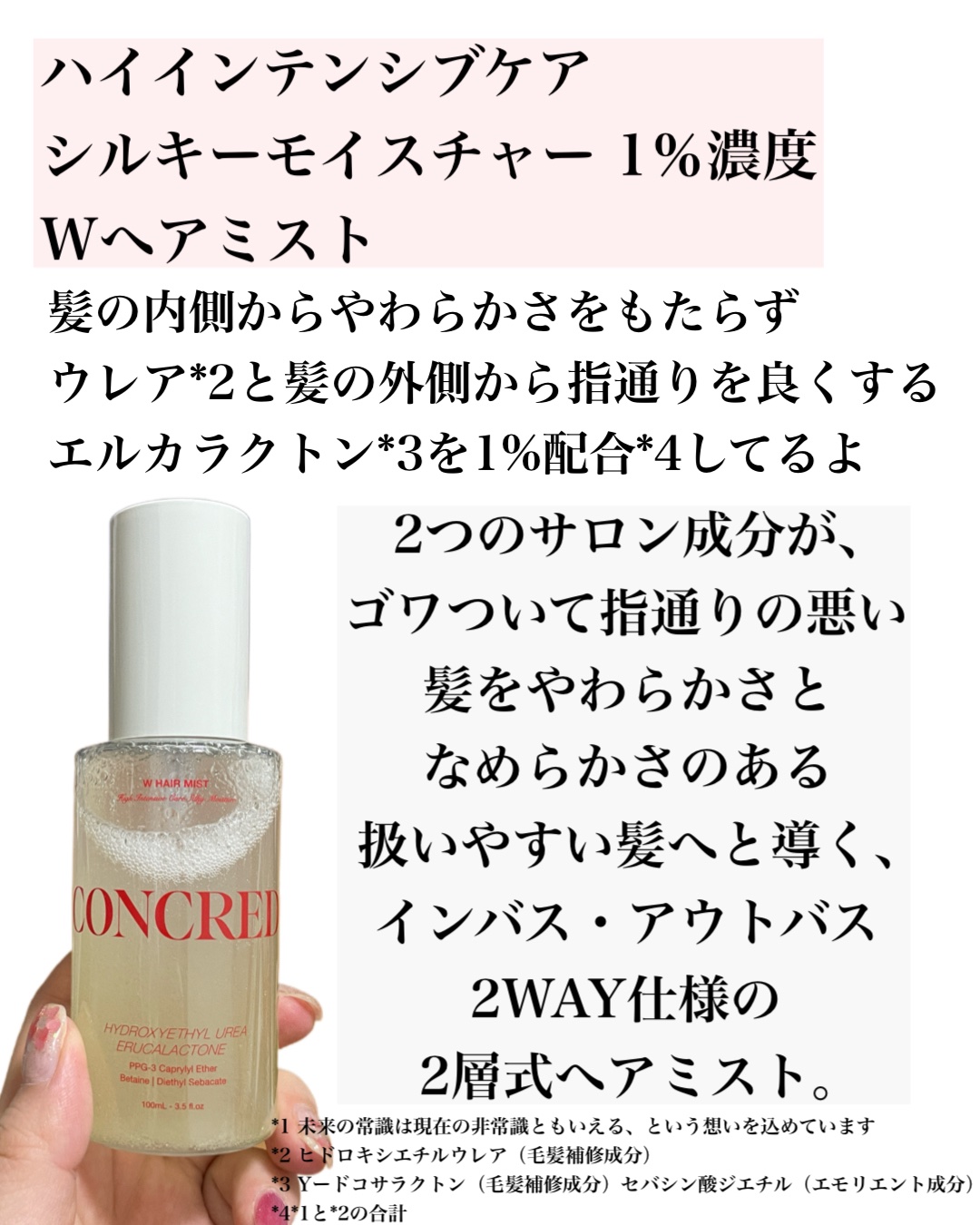 を使ったクチコミ（2枚目）