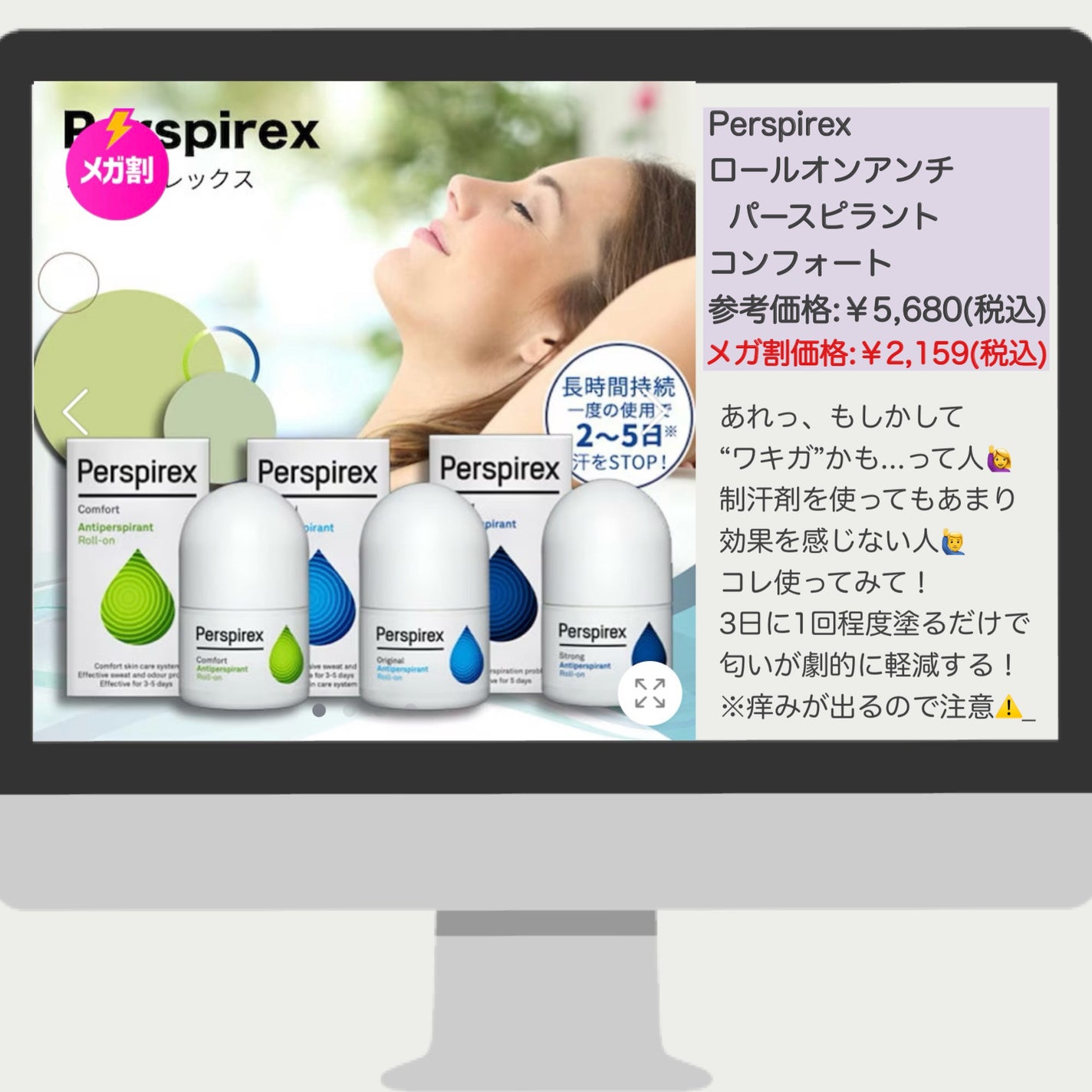 ラゴム ジェルトゥウォーター クレンザー(朝用洗顔)/LAGOM /その他洗顔料を使ったクチコミ(10枚目)