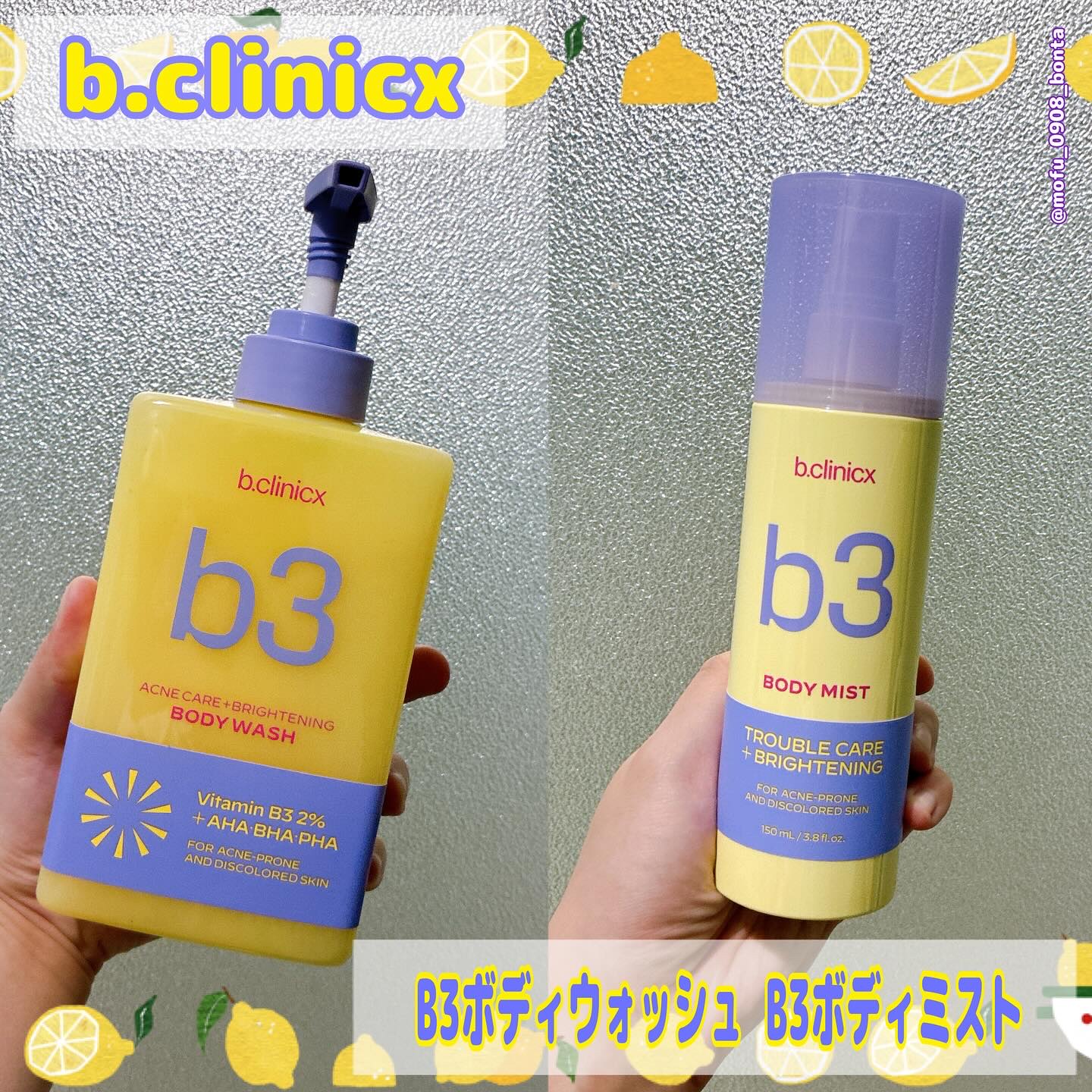 B3 アクネ クリア ボディウォッシュ/b.clinicx/ボディソープを使ったクチコミ（1枚目）