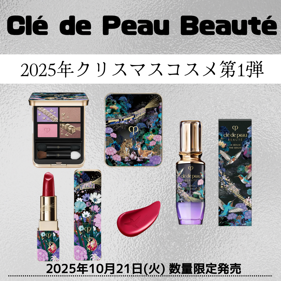 ルージュアレーブル/クレ・ド・ポー ボーテ/口紅を使ったクチコミ（1枚目）