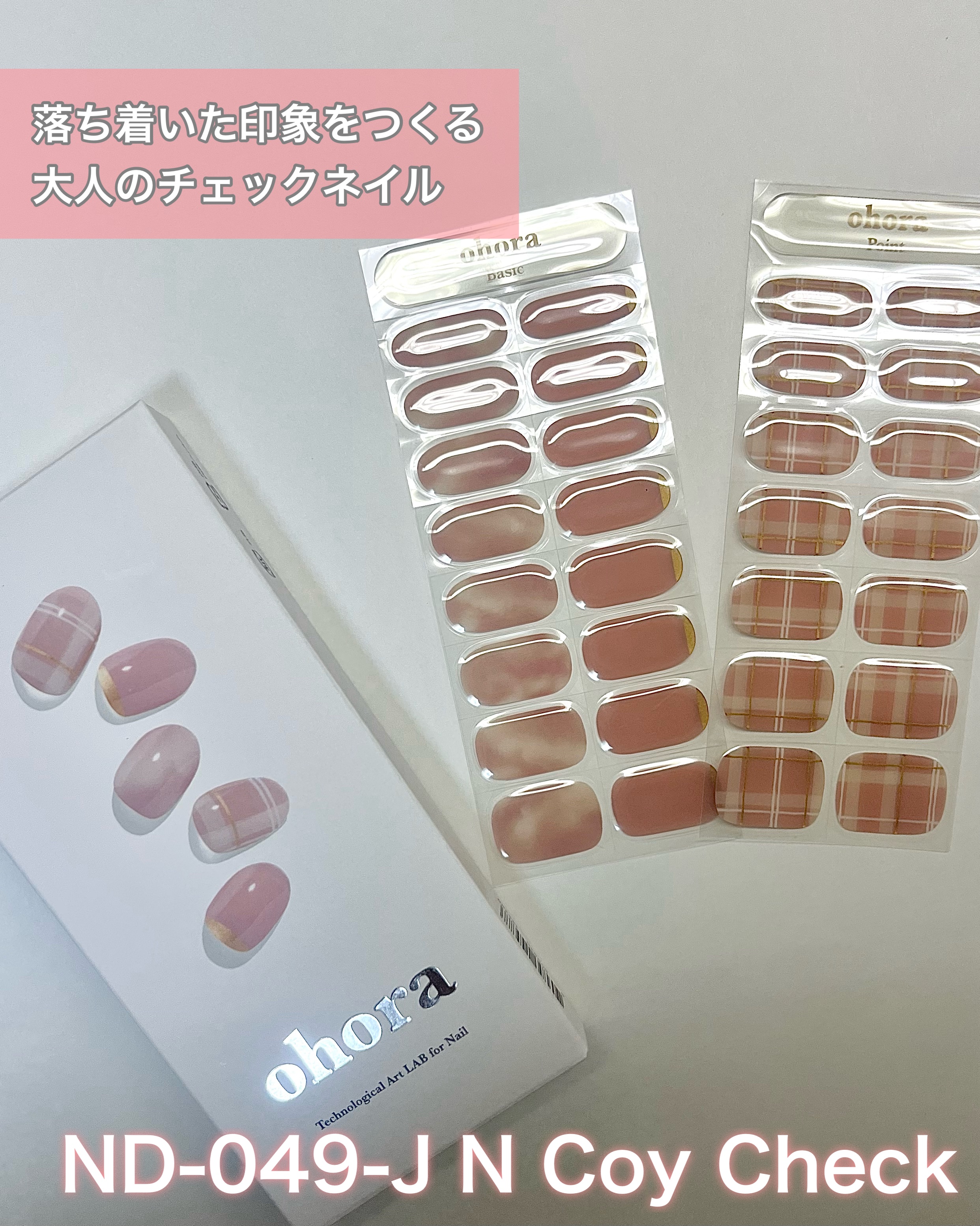 オホーラ ジェルランプ/ohora/ネイル用品を使ったクチコミ（3枚目）