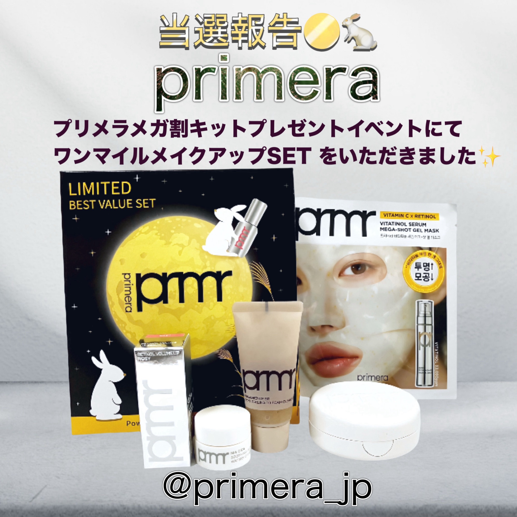 ナイアシカ ウォータリークリーム クッション 01 アイボリー ／ 02 ベージュ SPF35/PA++ /primera/化粧下地を使ったクチコミ（1枚目）