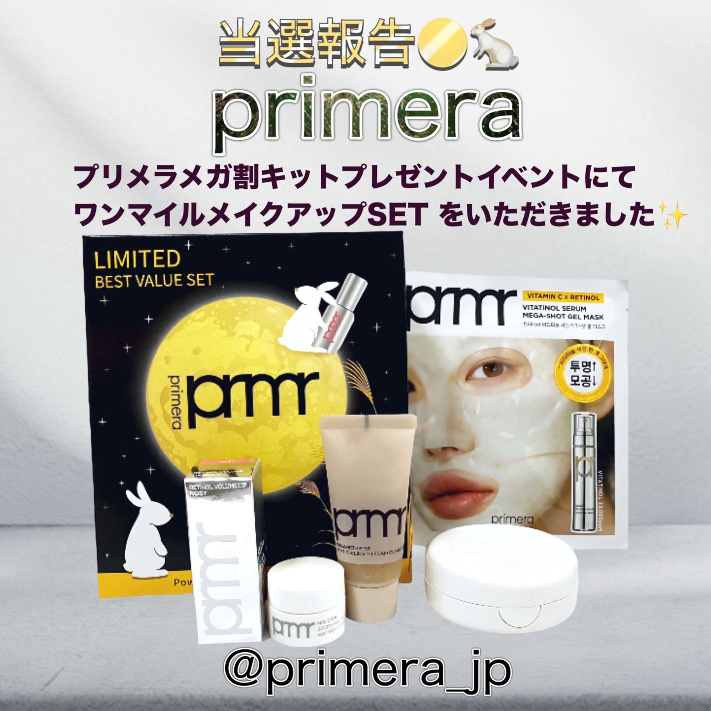 オーガニエンスBR ソフト ピーリングトゥフォームクレンザー/primera/ピーリングを使ったクチコミ(1枚目)
