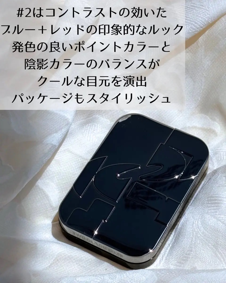 オッドバランスアイパレット/TWO SLASH FOUR/アイシャドウパレットを使ったクチコミ（2枚目）