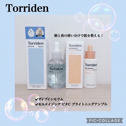 ダイブイン セラム/Torriden/美容液を使ったクチコミ(1枚目)