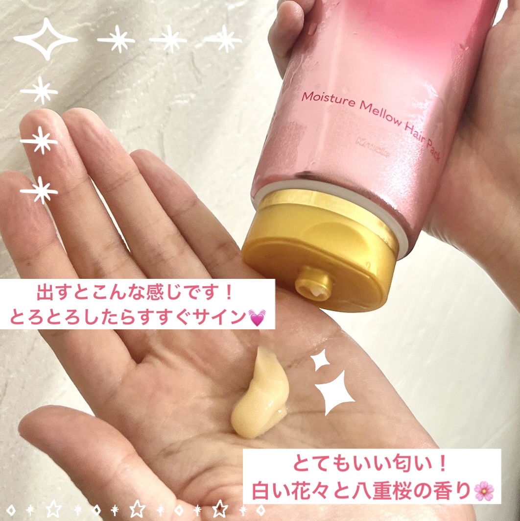 いち髪THE PREMIUMモイスチャーメロウヘアパック/いち髪/ヘアマスク・ヘアパックを使ったクチコミ（3枚目）