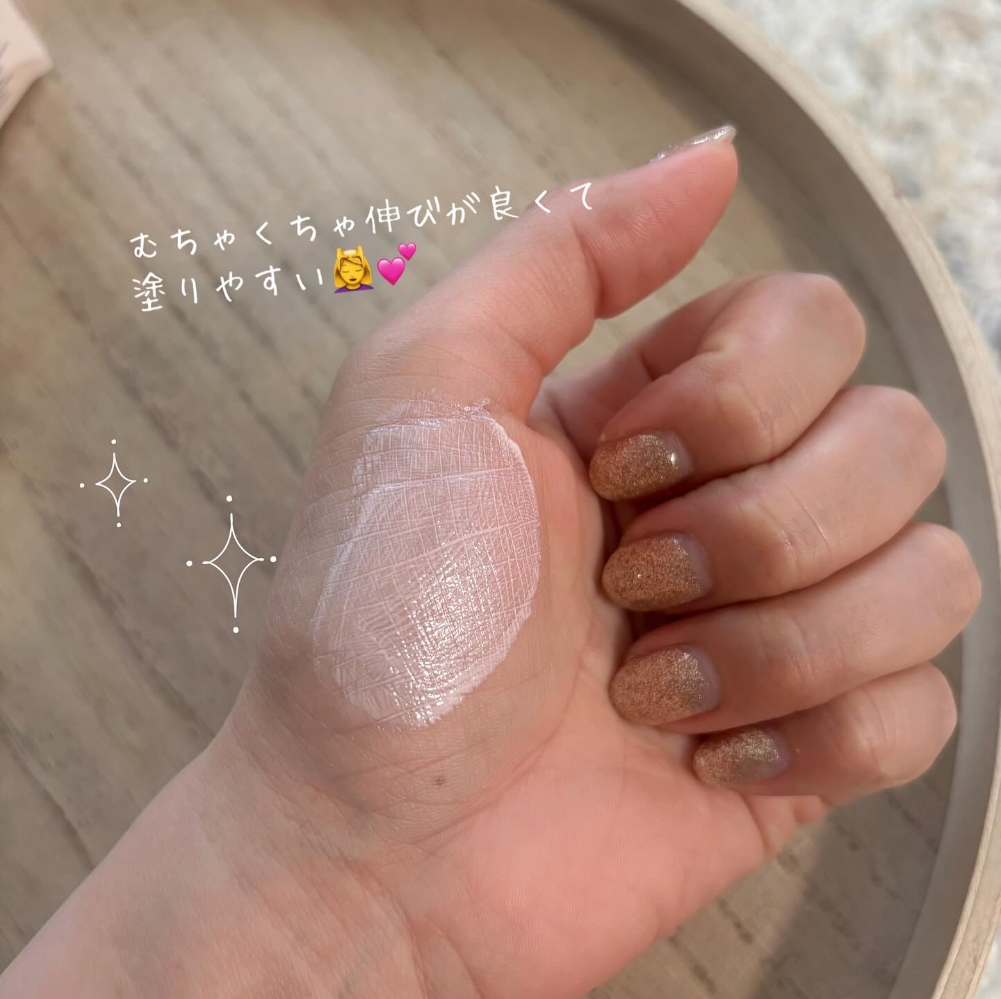 プレミ アムビーガン トーンアップ日焼け止め SPF50+PA++++/dinsee/日焼け止めミルクを使ったクチコミ（3枚目）