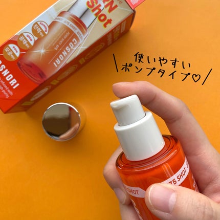 PDRNショット675/COSNORI/美容液を使ったクチコミ(3枚目)