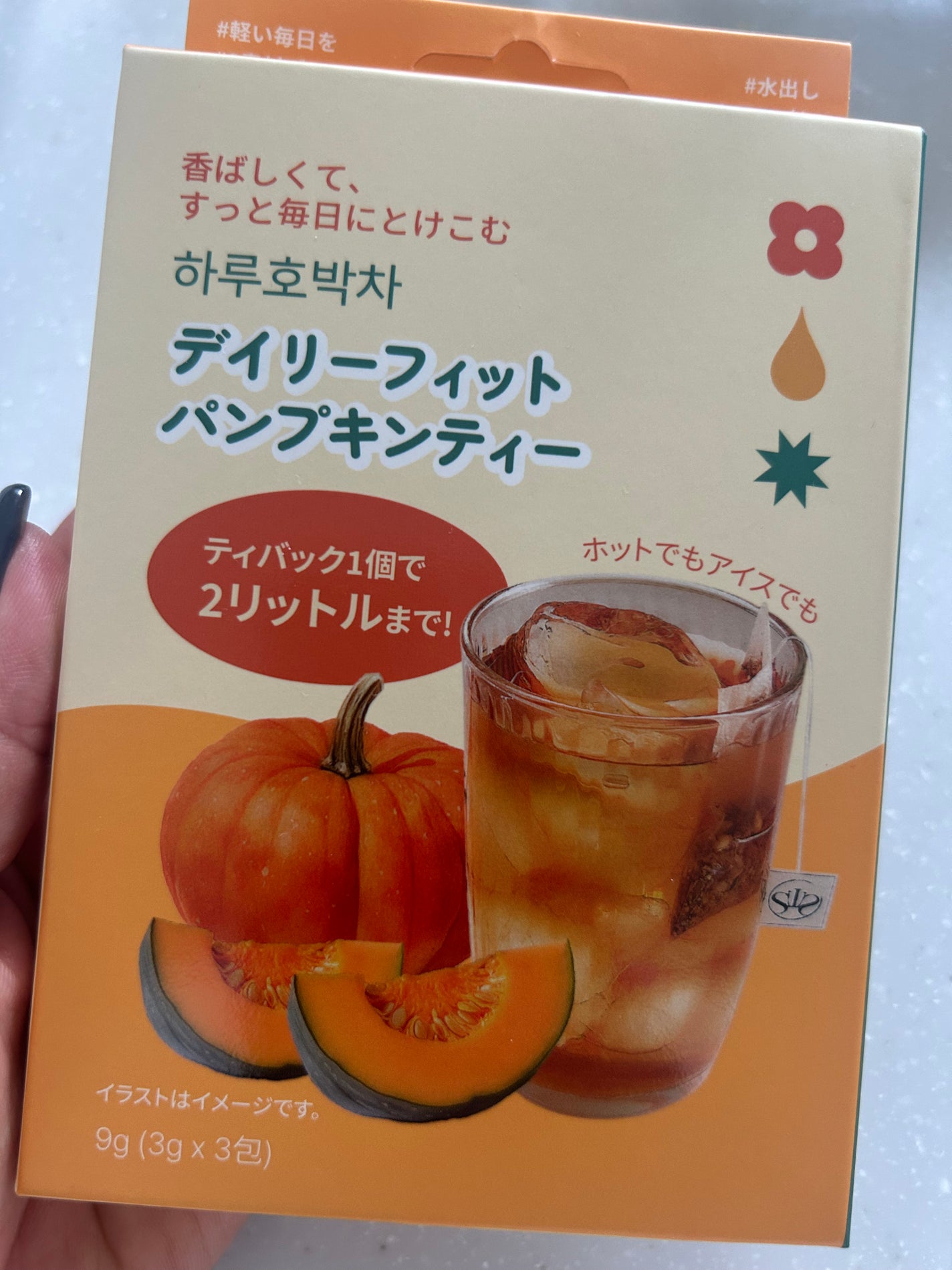 デイリーフィット パンプキンティー/TEASON/美容ドリンクを使ったクチコミ(1枚目)