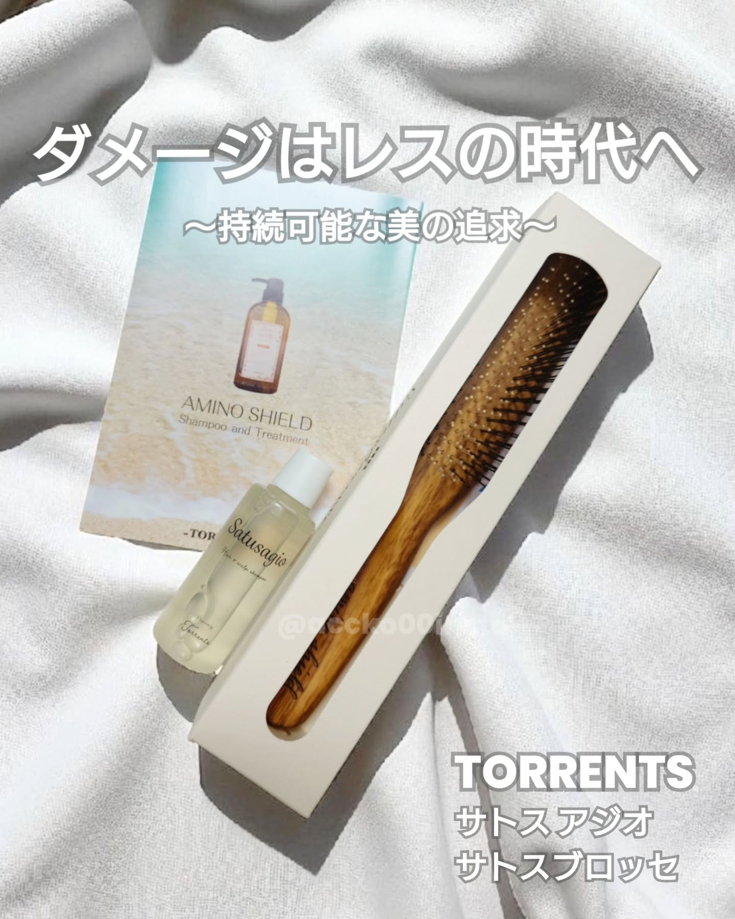 サトスブロッセ/TORRENTS/スカルプブラシを使ったクチコミ（1枚目）