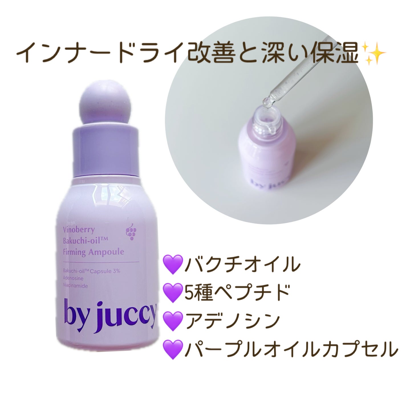 Gooseberry Dark Spot Brightening Serum/By Juccy/美容液を使ったクチコミ(4枚目)