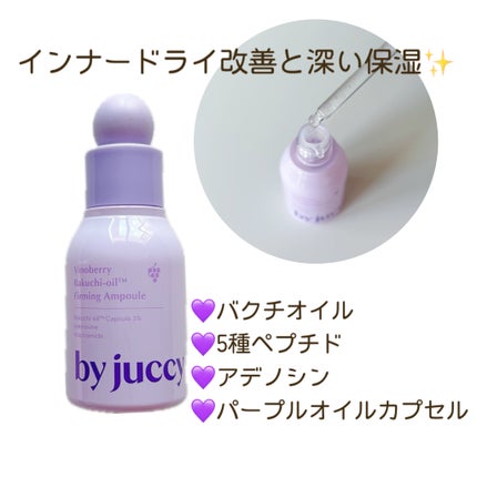 Gooseberry Dark Spot Brightening Serum/By Juccy/美容液を使ったクチコミ(4枚目)