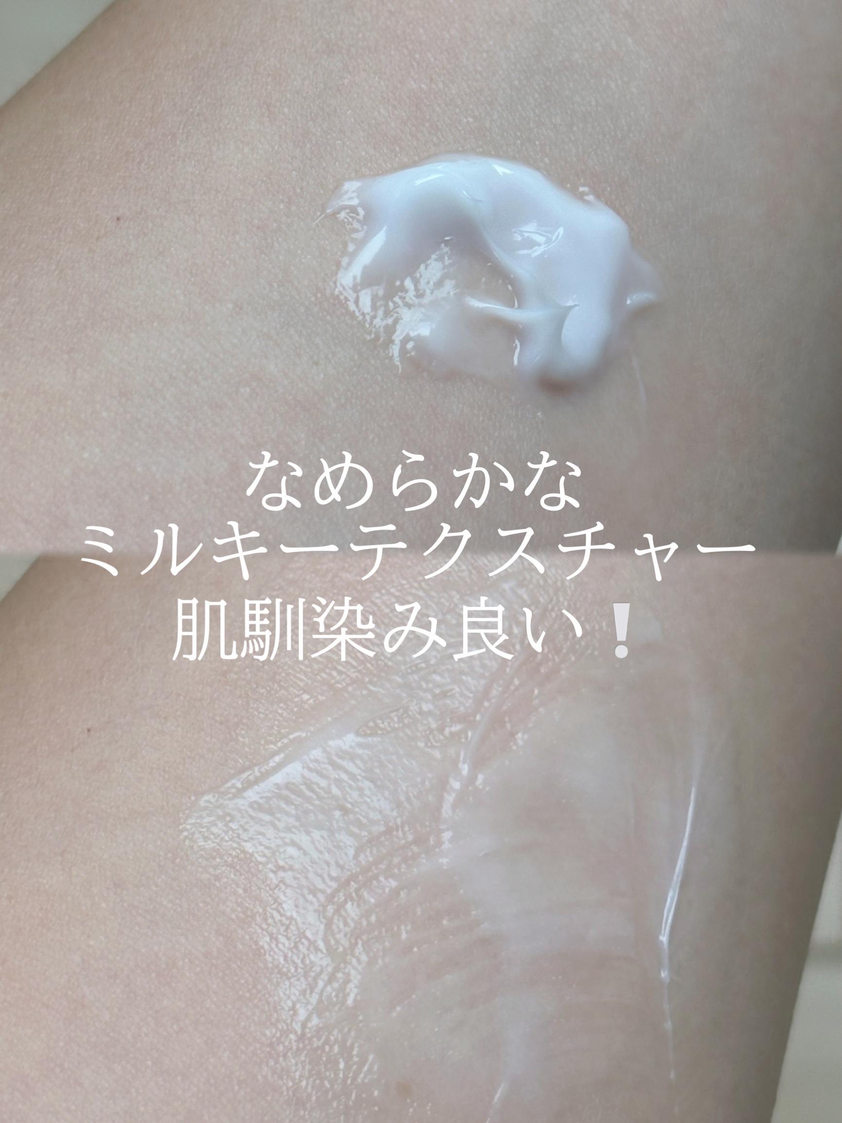 ペプチドハイドレーティングクリーム EX/favs/フェイスクリームを使ったクチコミ（2枚目）