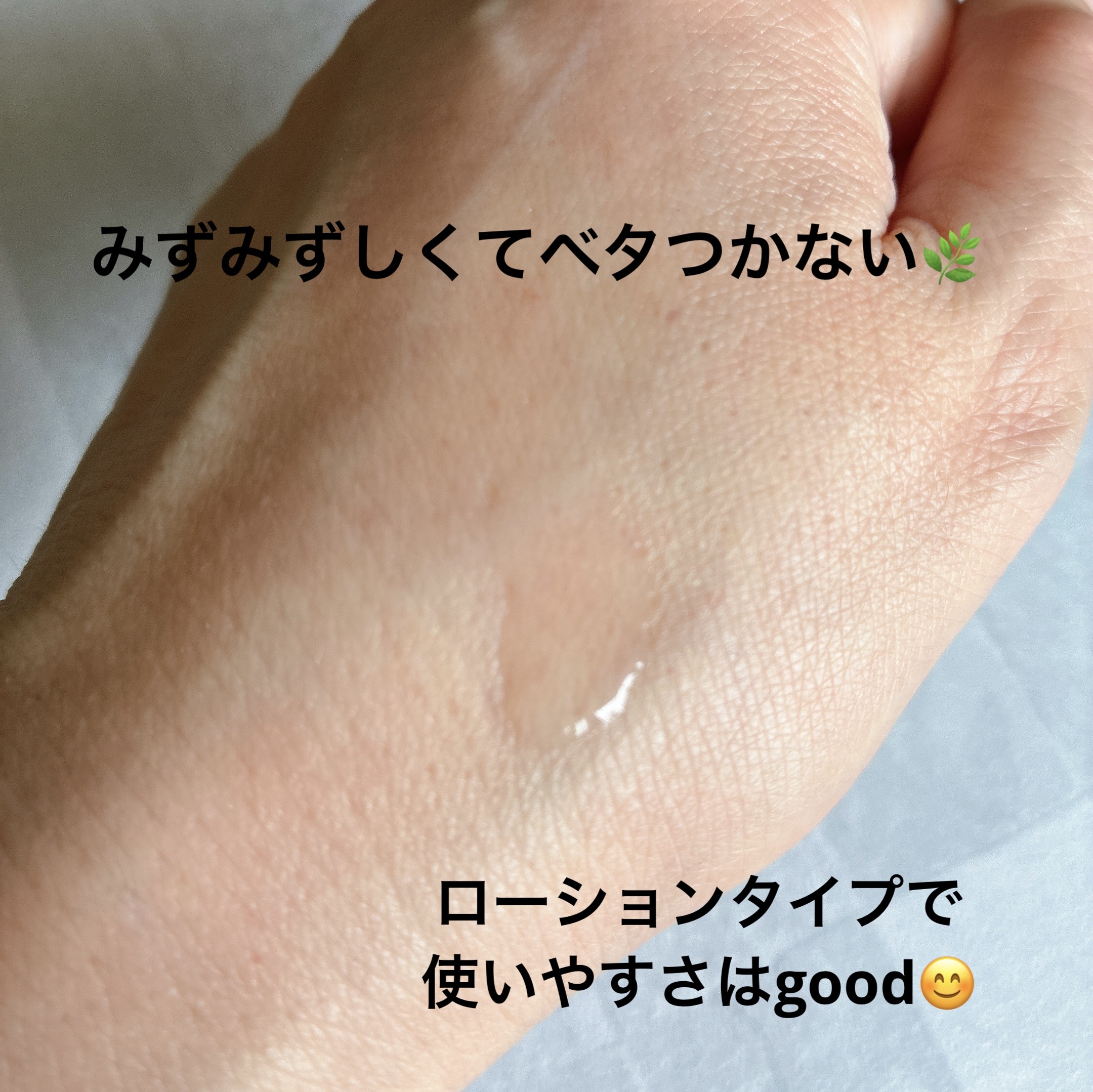 レチノール　PDRN　アドバンスド　エッセンスローション/innisfree/化粧水を使ったクチコミ（2枚目）