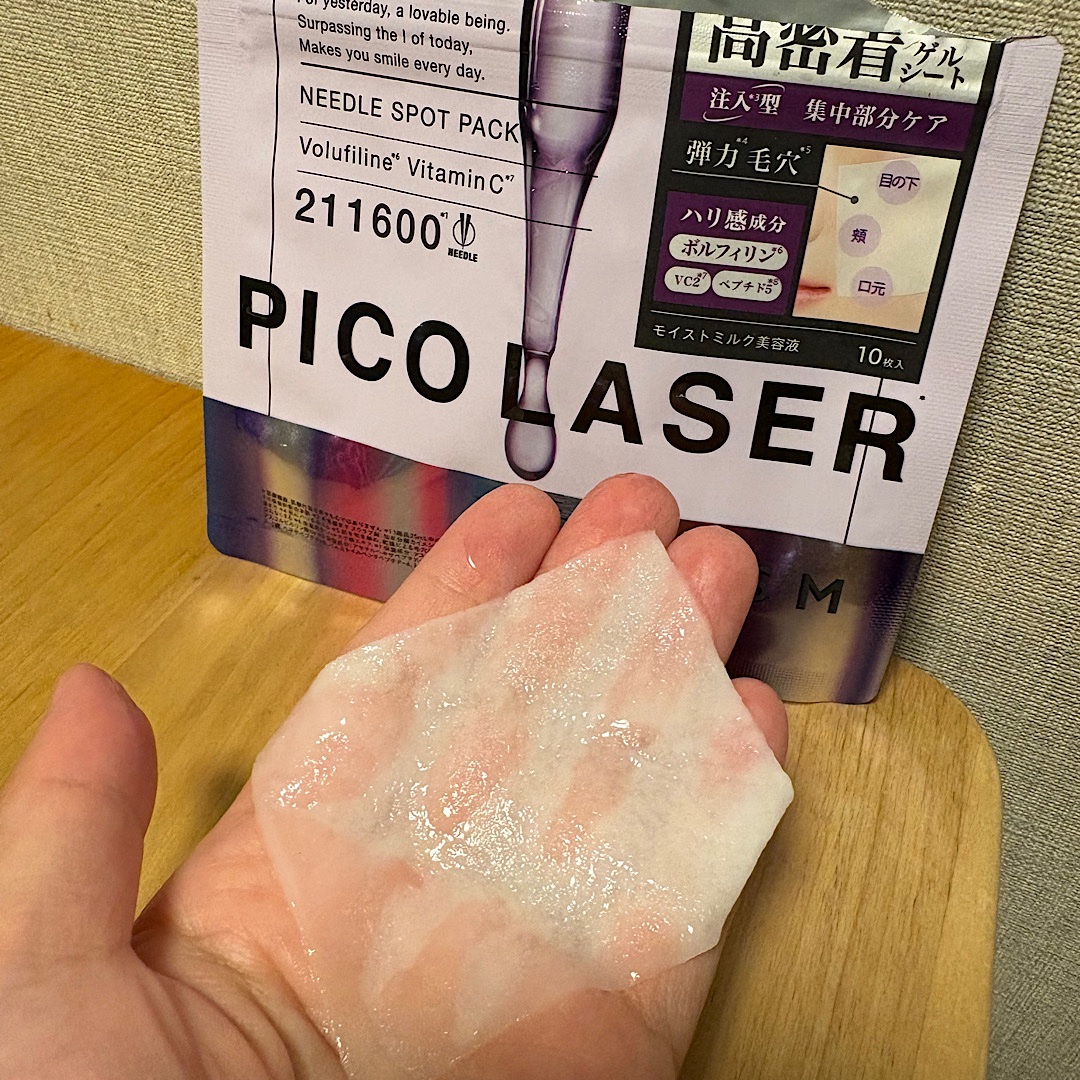 を使ったクチコミ（2枚目）