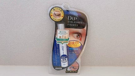 アイラッシュフィクサーEX 552 フィクサーEX 552/D-UP/つけまつげを使ったクチコミ(2枚目)