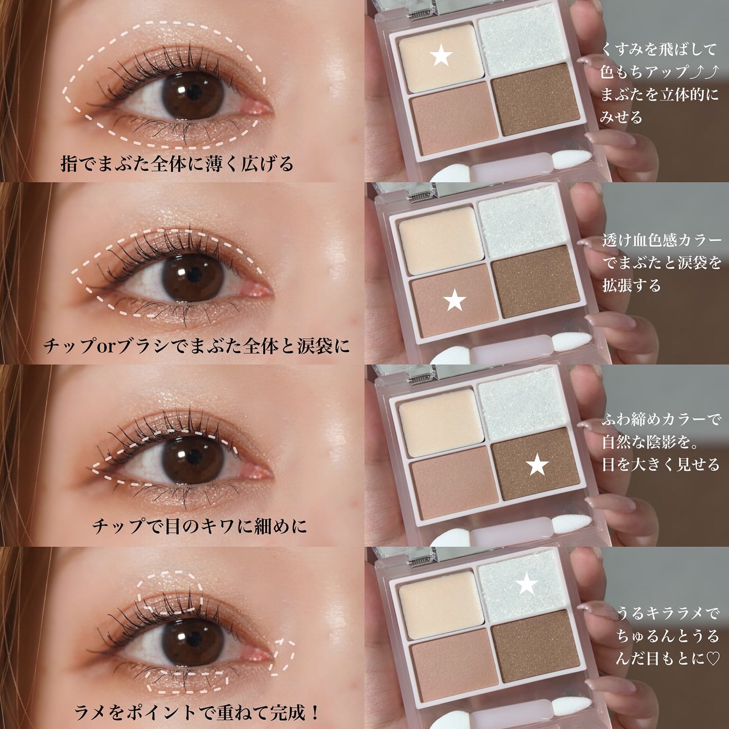 キス ズームアイポーション/KiSS/アイシャドウパレットを使ったクチコミ(4枚目)