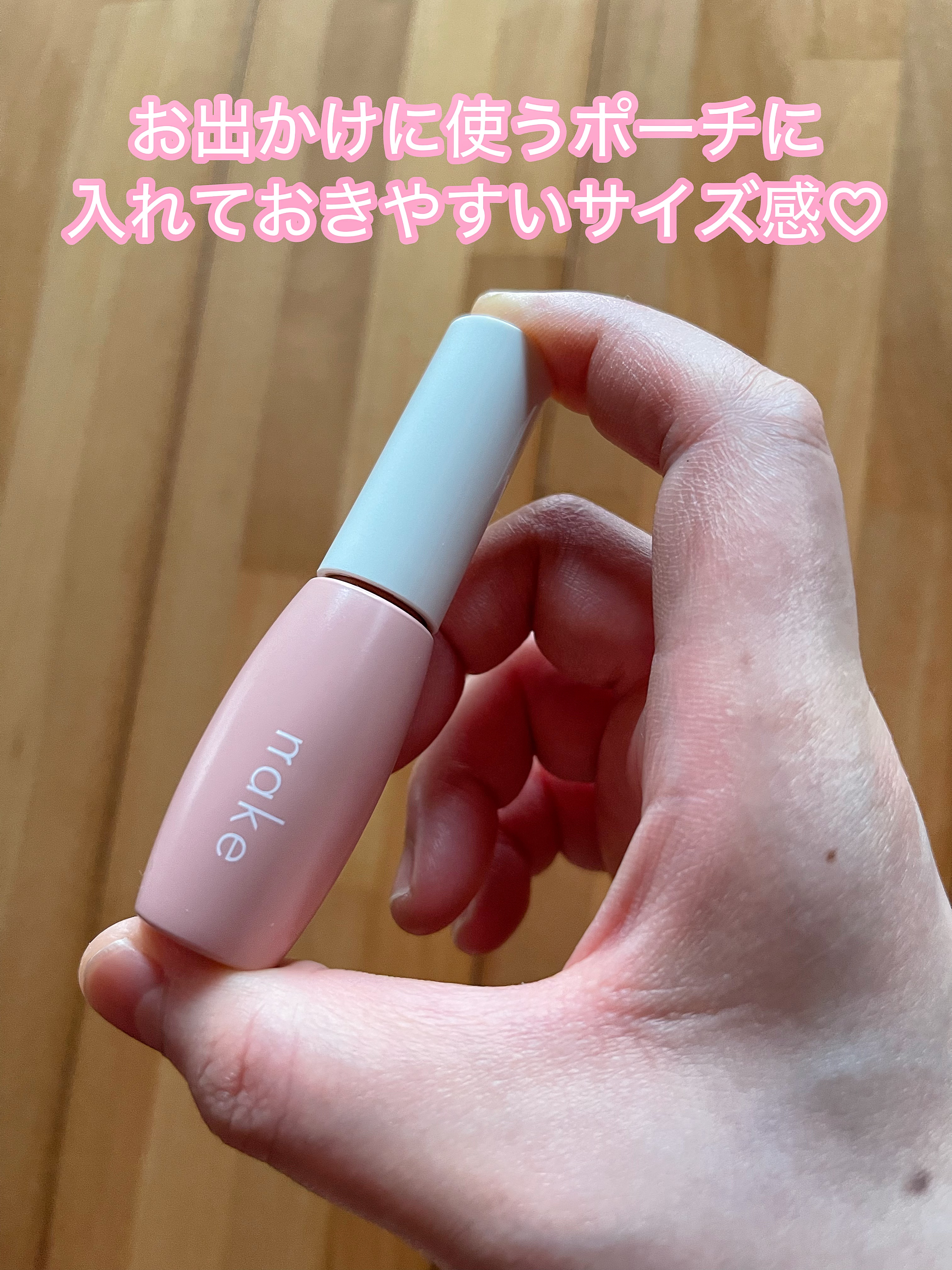 nake 全べチーク/nake/リキッドチークを使ったクチコミ（2枚目）