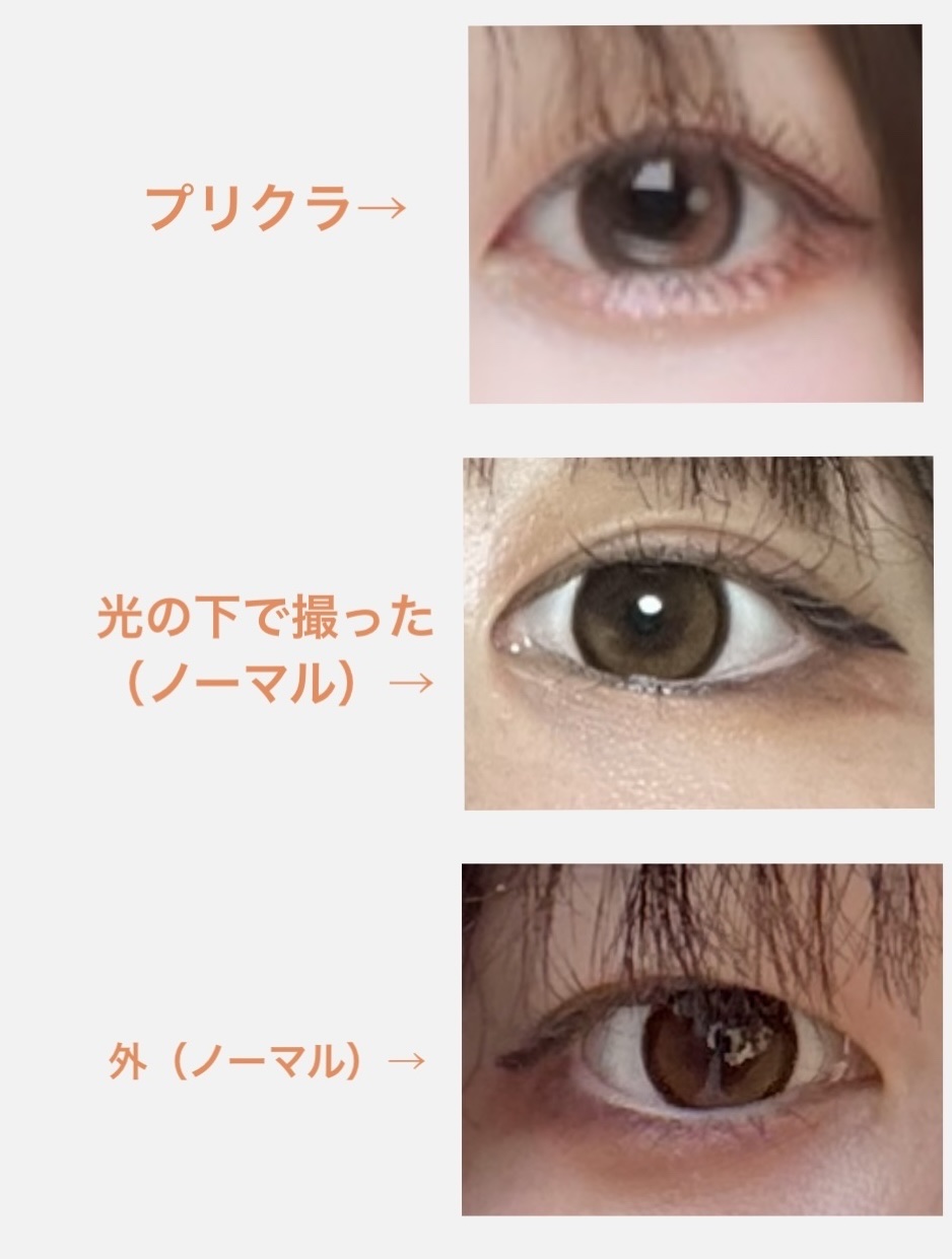 Big Glowy 1day/OLENS/ワンデー（１DAY）カラコンを使ったクチコミ（3枚目）