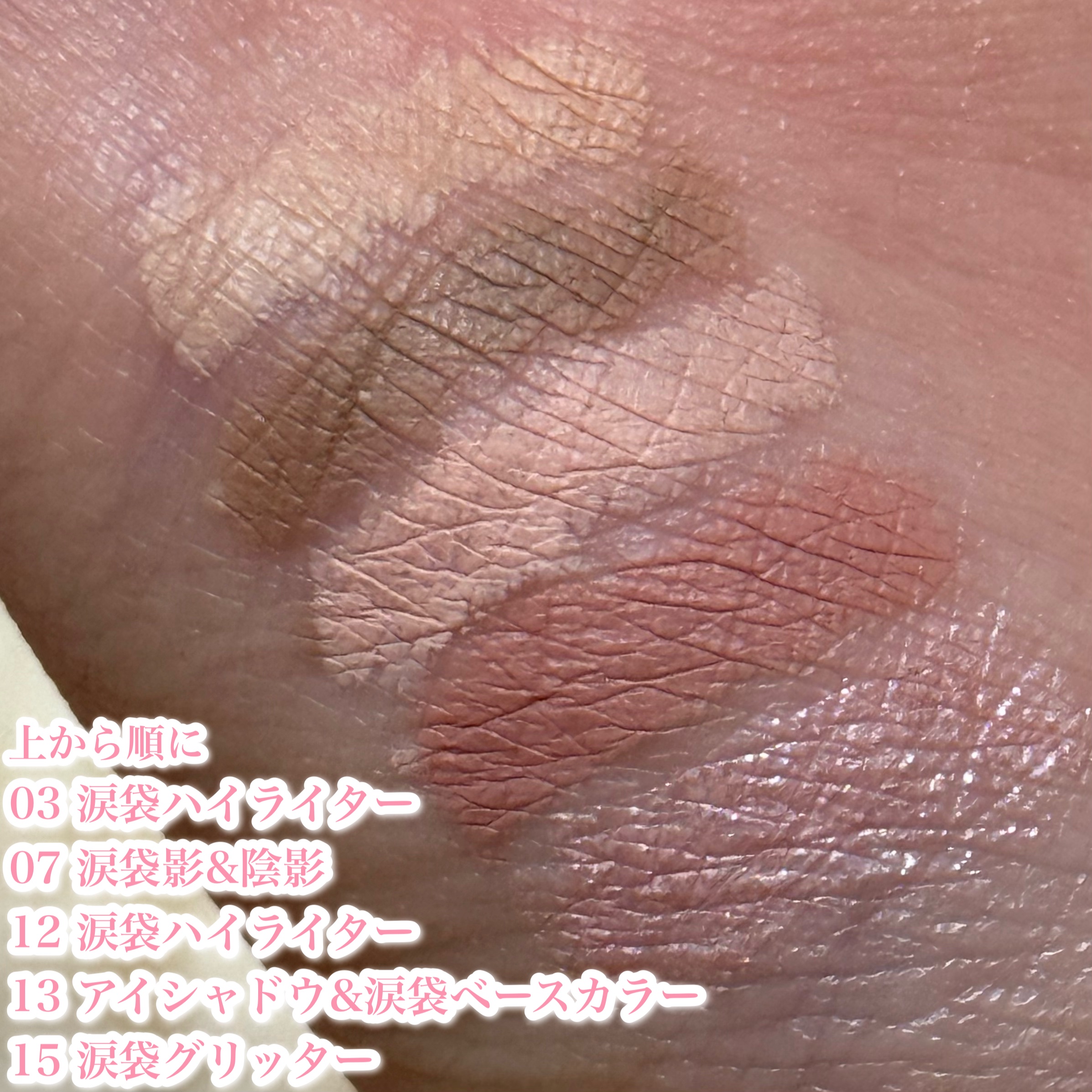 ドットオンムードジェルアイライナーペンシル/Heart Percent/ジェルアイライナーを使ったクチコミ（2枚目）