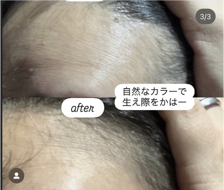 あざむきヘアシャドウ 万能ブラウン/pdc/シェーディングを使ったクチコミ（3枚目）