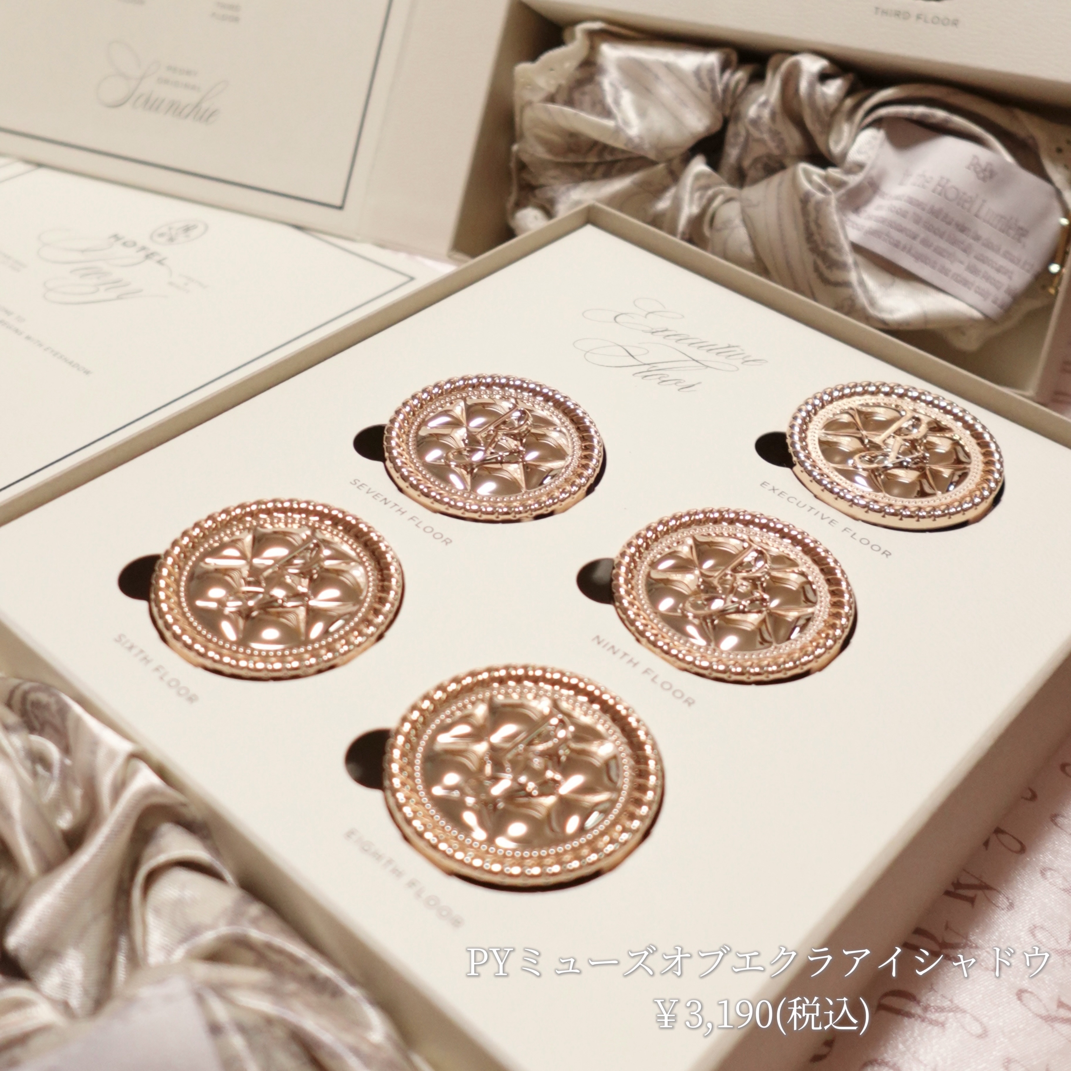 「Afternoon Tone」（#01~#05）SET/Peony/メイクアップキットを使ったクチコミ（2枚目）