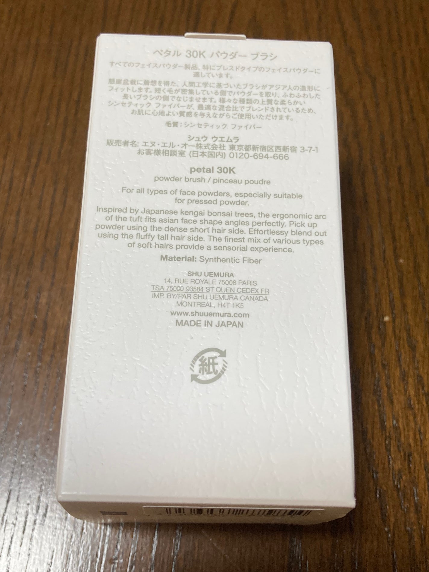 アンリミテッド ルミマット セッティング ジェル イン パウダー/shu uemura/プレストパウダーを使ったクチコミ(2枚目)