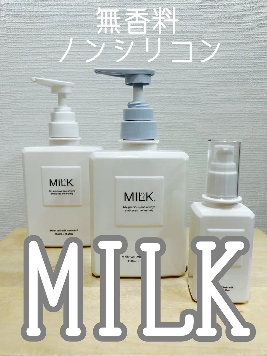 モイストヴェール ヘアミルク＜無香料＞/MILK./ヘアミルクを使ったクチコミ（1枚目）
