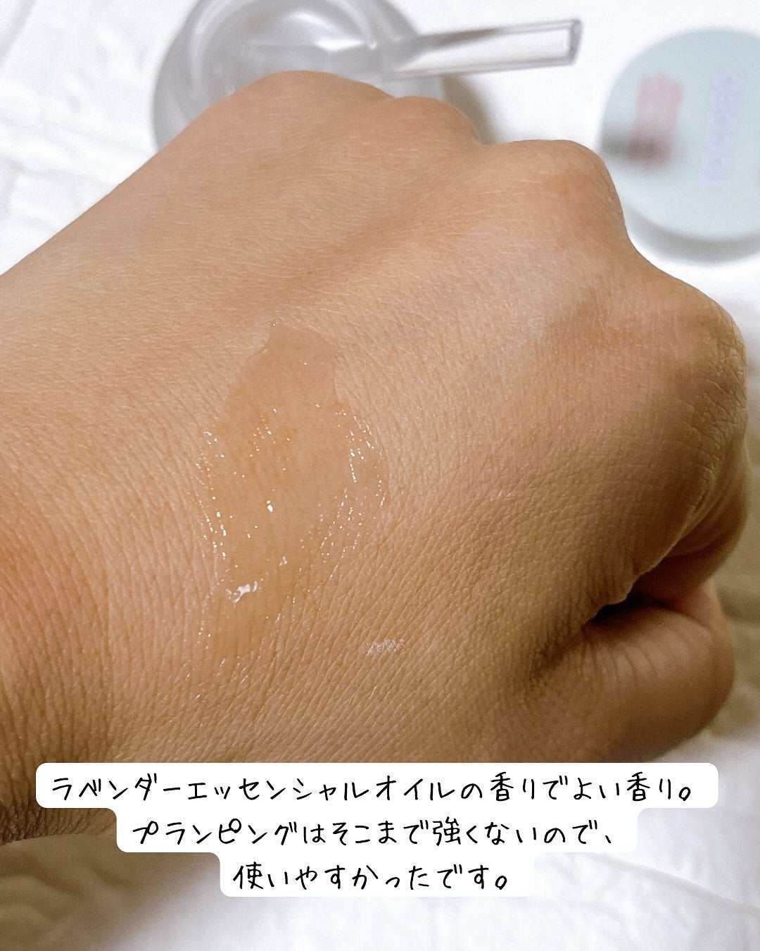 コラーゲンブースティングリップマスク/TOCOBO/リップマスクを使ったクチコミ(4枚目)