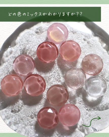 マオネイル マオジェルのクチコミ「\\ 定番色をランダムでミックス🎨 //
マオジェルはミックスしても絶対失敗しない‼️
ラン.....」(3枚目)