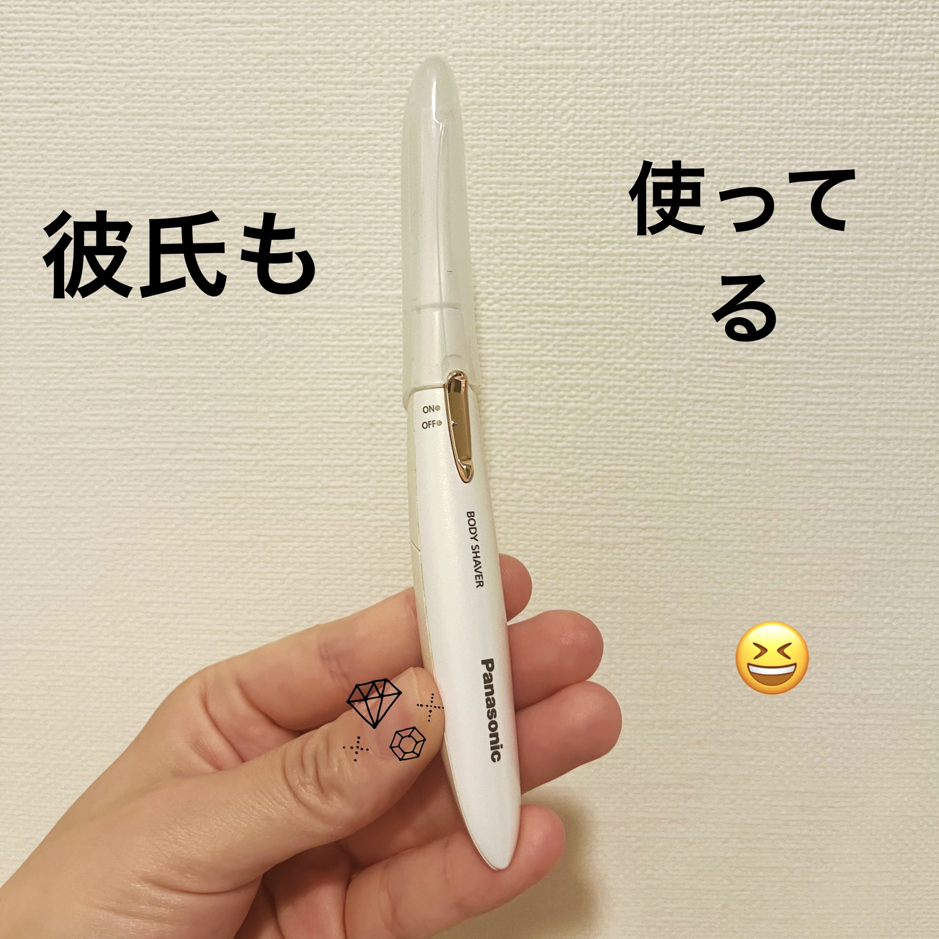 ボディフェリエ ES-WR51/Panasonic/シェーバーを使ったクチコミ（1枚目）