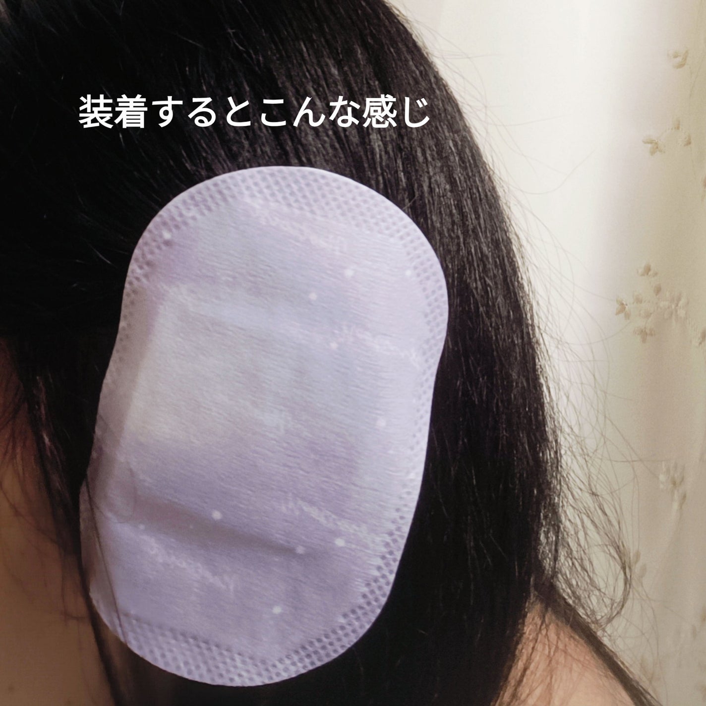 ねおちスト/コジット/その他を使ったクチコミ(3枚目)