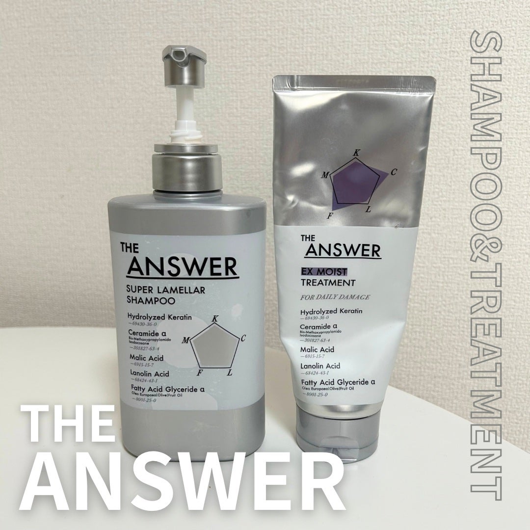 THE ANSWER スーパーラメラシャンプー/THE ANSWER/市販シャンプーを使ったクチコミ(1枚目)