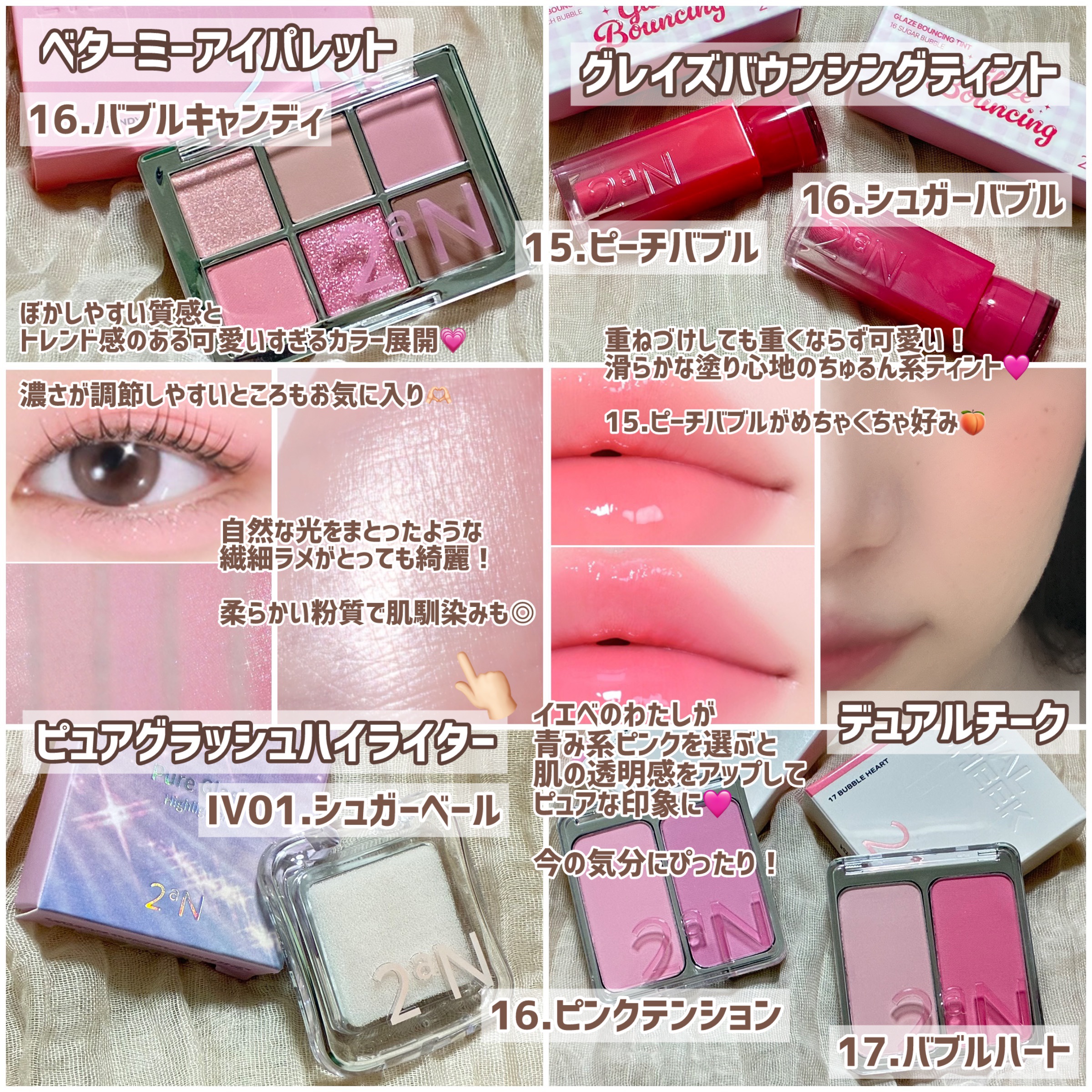 デュアルチーク/2aN/パウダーチークを使ったクチコミ（2枚目）