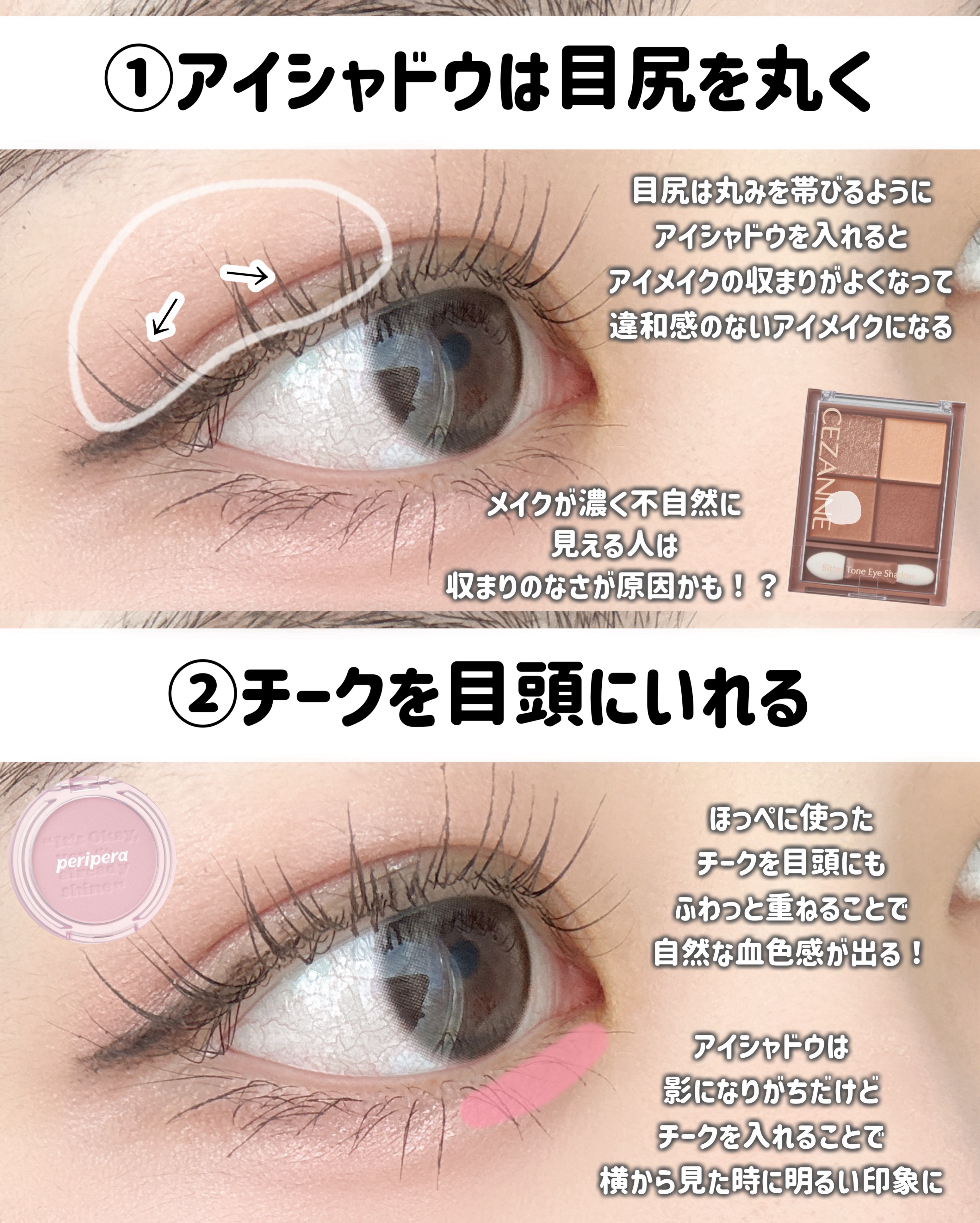 シークレットビューティーパウダー/キャンメイク/プレストパウダーを使ったクチコミ（3枚目）