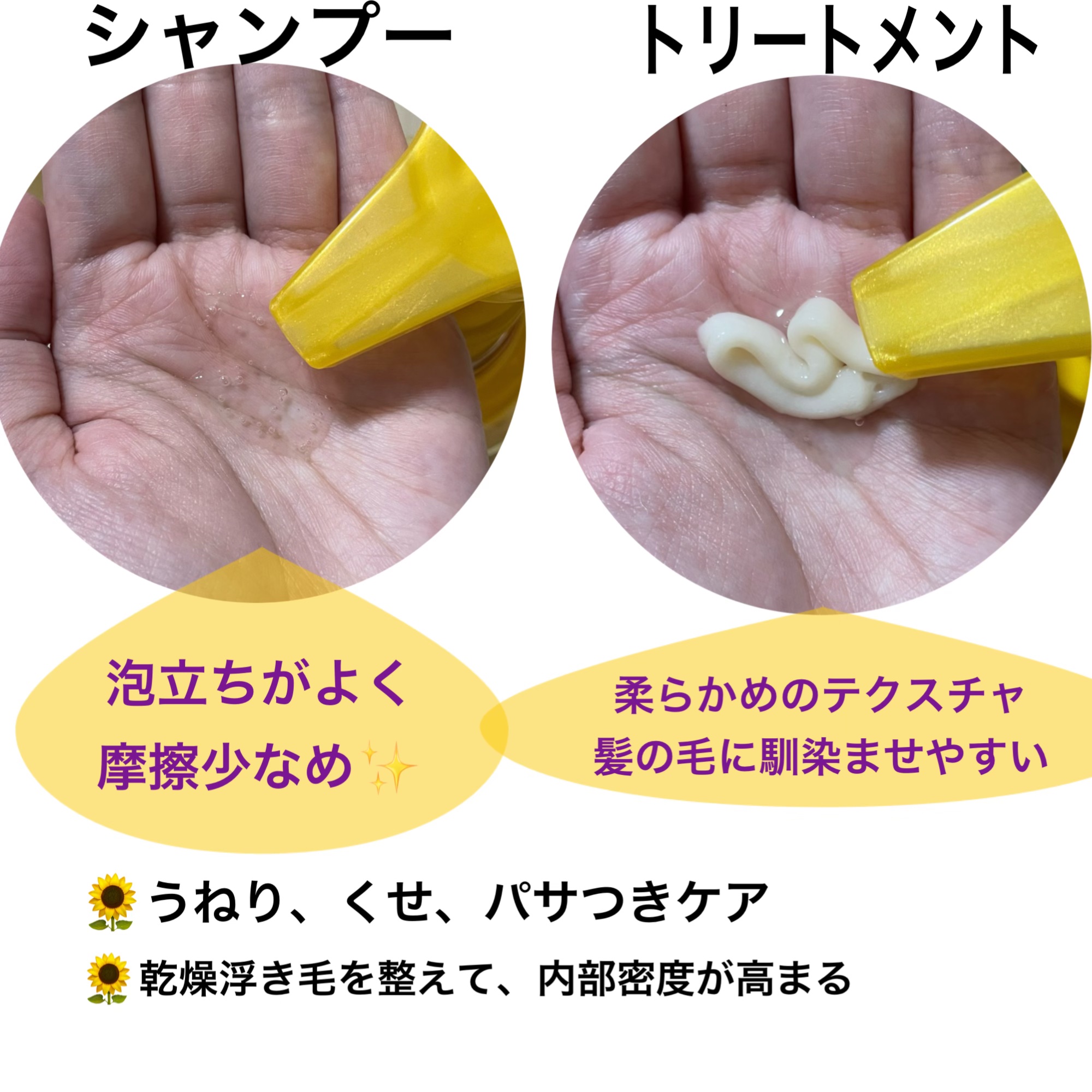 ディアボーテ ブルームドール モイスチャーイン シャンプー/トリートメント/ディアボーテ/市販シャンプーを使ったクチコミ（2枚目）