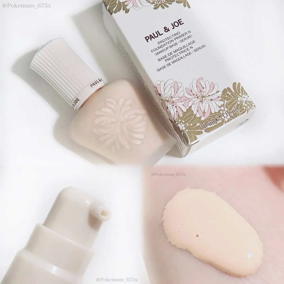 プロテクティング プライマー/PAUL & JOE BEAUTE/化粧下地を使ったクチコミ（3枚目）