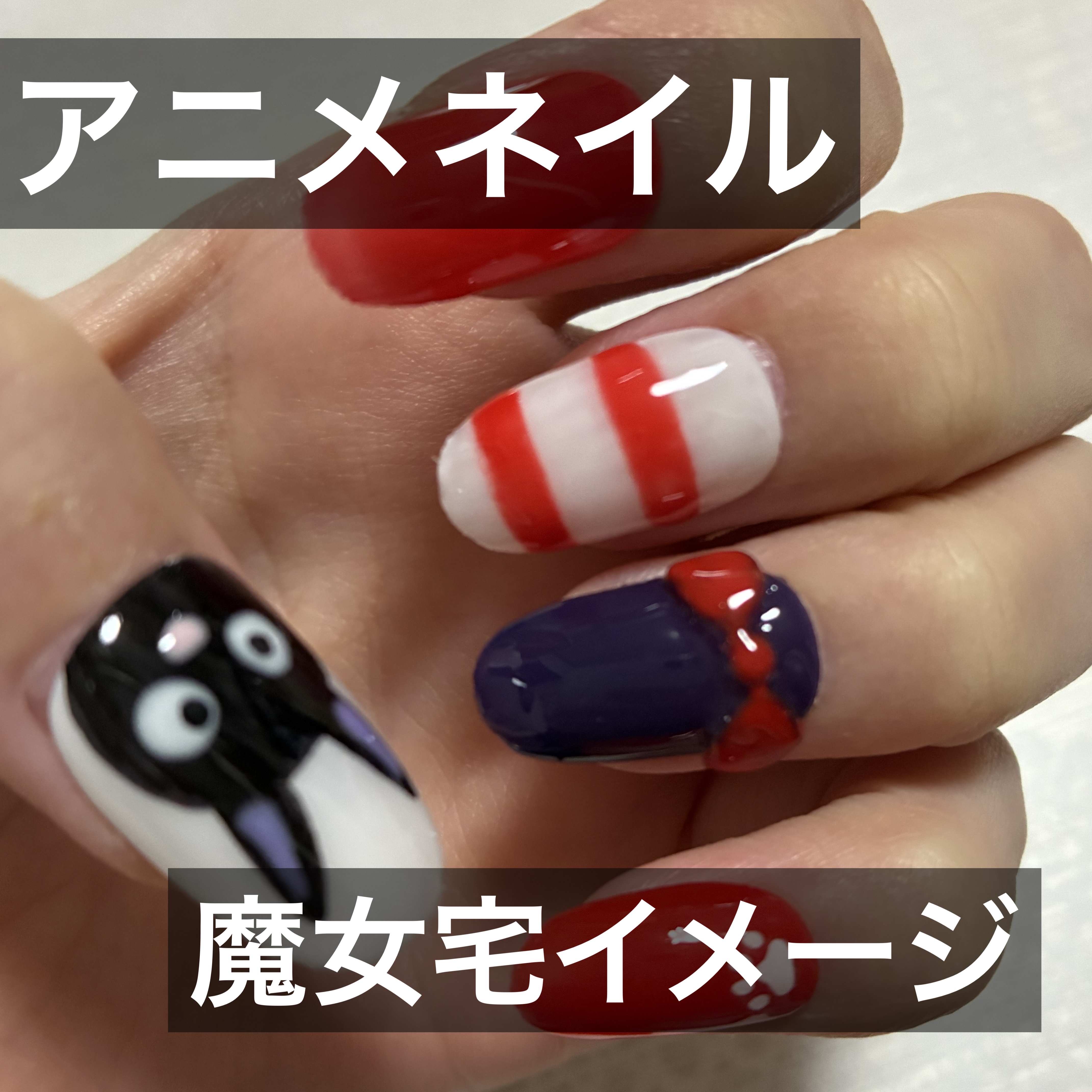 ジェルネイル（ライト対応）/セリア/ジェルネイルを使ったクチコミ（1枚目）