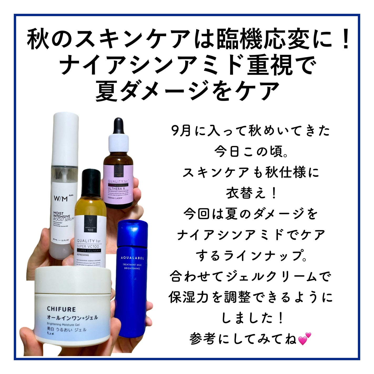 ダーマレーザー スーパーVC100ローション(さっぱり)/クオリティファースト/化粧水を使ったクチコミ(2枚目)