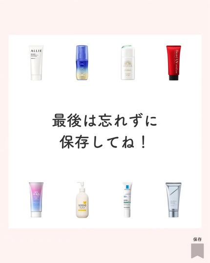 UVイデア XL プロテクショントーンアップ/ラ ロッシュ ポゼ/日焼け止めクリームを使ったクチコミ(7枚目)