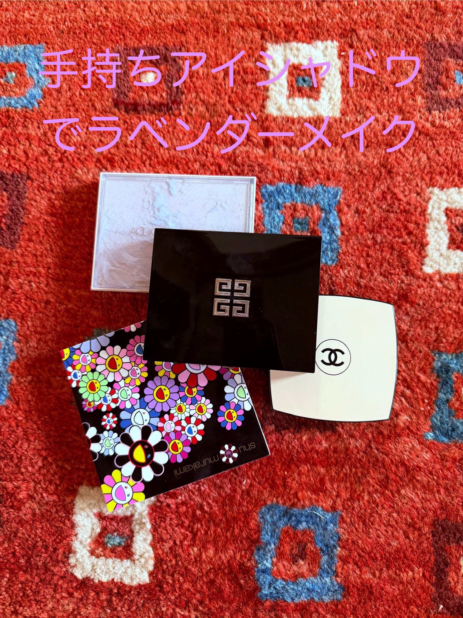 ル・ヌフ・ジバンシイ/GIVENCHY/アイシャドウパレットを使ったクチコミ（1枚目）