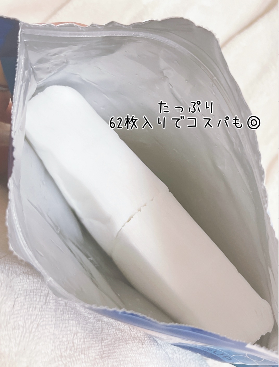 エブリユーメイク落としシート＜角質ケア＞/EVERYYOU/クレンジングシートを使ったクチコミ（2枚目）