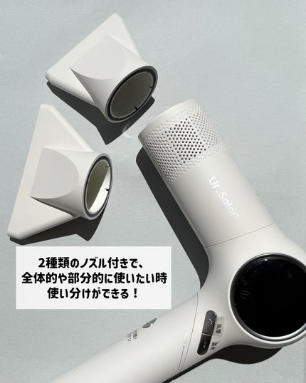 プレミアム ビューティ ドライヤー 03/Ur.Salon/ドライヤーを使ったクチコミ(3枚目)