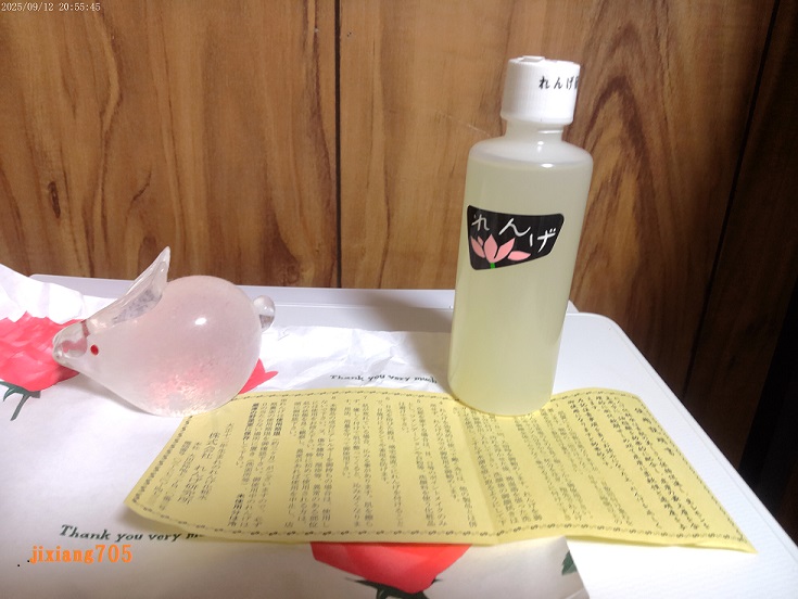 れんげ化粧水/れんげ研究所/化粧水を使ったクチコミ（1枚目）