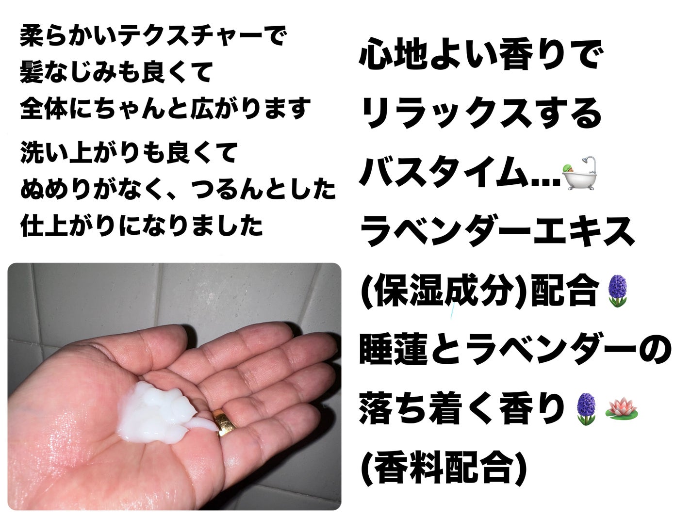 ラックス スーパーリッチシャイン リラックスナイトケア シャンプー/コンディショナー/LUX/市販シャンプーを使ったクチコミ(3枚目)