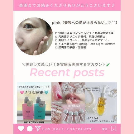 バウンシア ボディソープ キンモクセイの香り 詰替用/Bouncia/ボディソープを使ったクチコミ(6枚目)