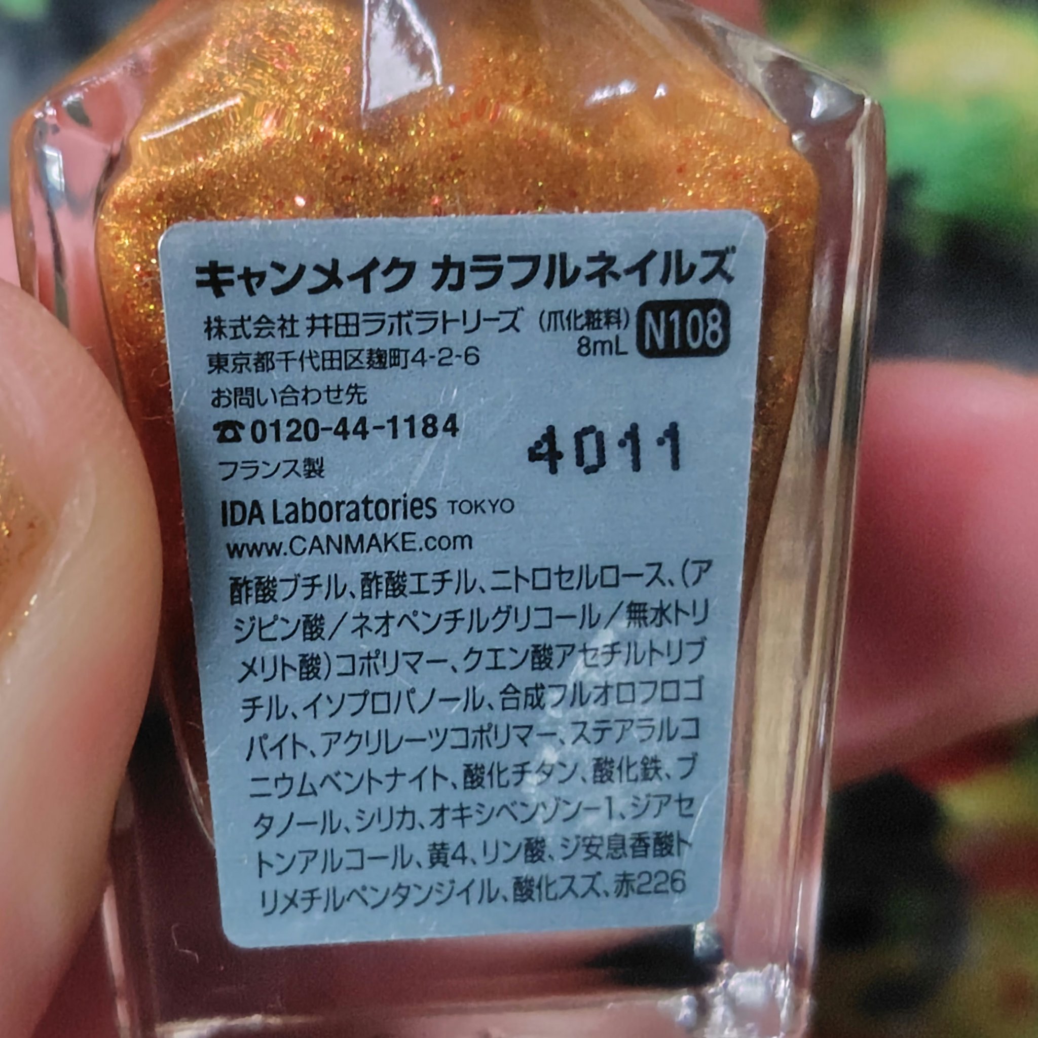 カラフルネイルズ/キャンメイク/マニキュアを使ったクチコミ（2枚目）