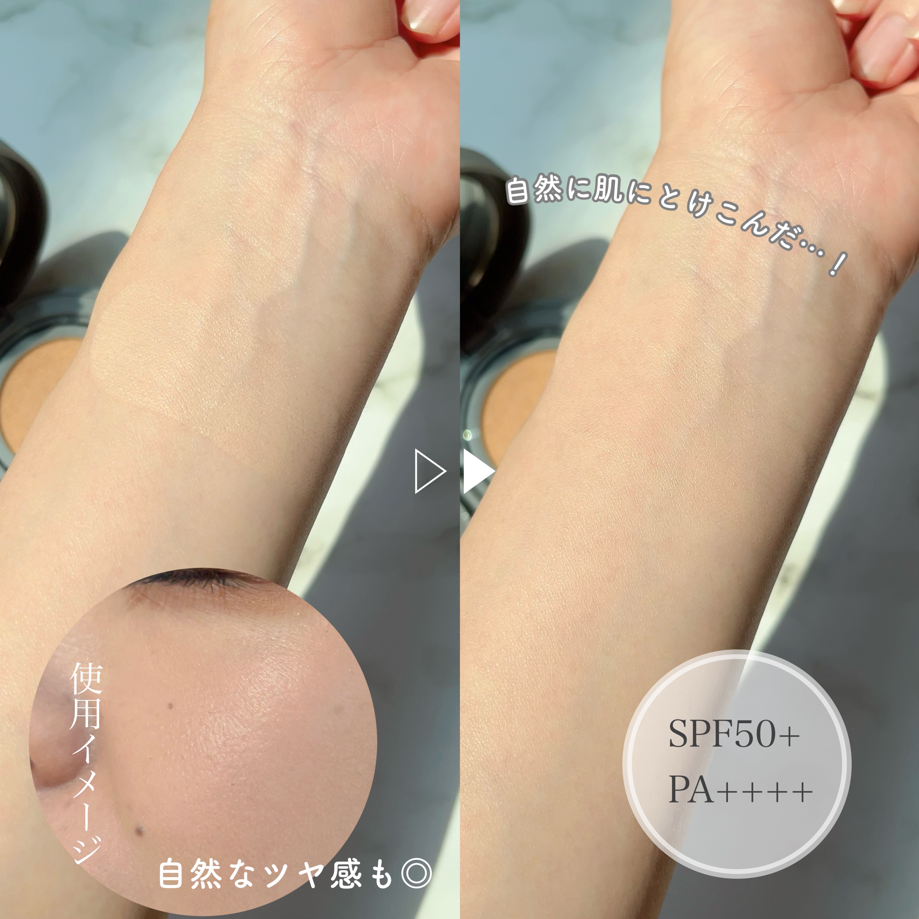 チャコット グラスヴェール クッションファンデーション/チャコット・コスメティクス/クッションファンデーションを使ったクチコミ（3枚目）