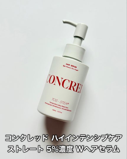 matsukiyo コンクレッド ハイインテンシブケア シルキーモイスチャー 1%濃度※5Wヘアミスト/matsukiyo CONCRED/ヘアミストを使ったクチコミ(5枚目)