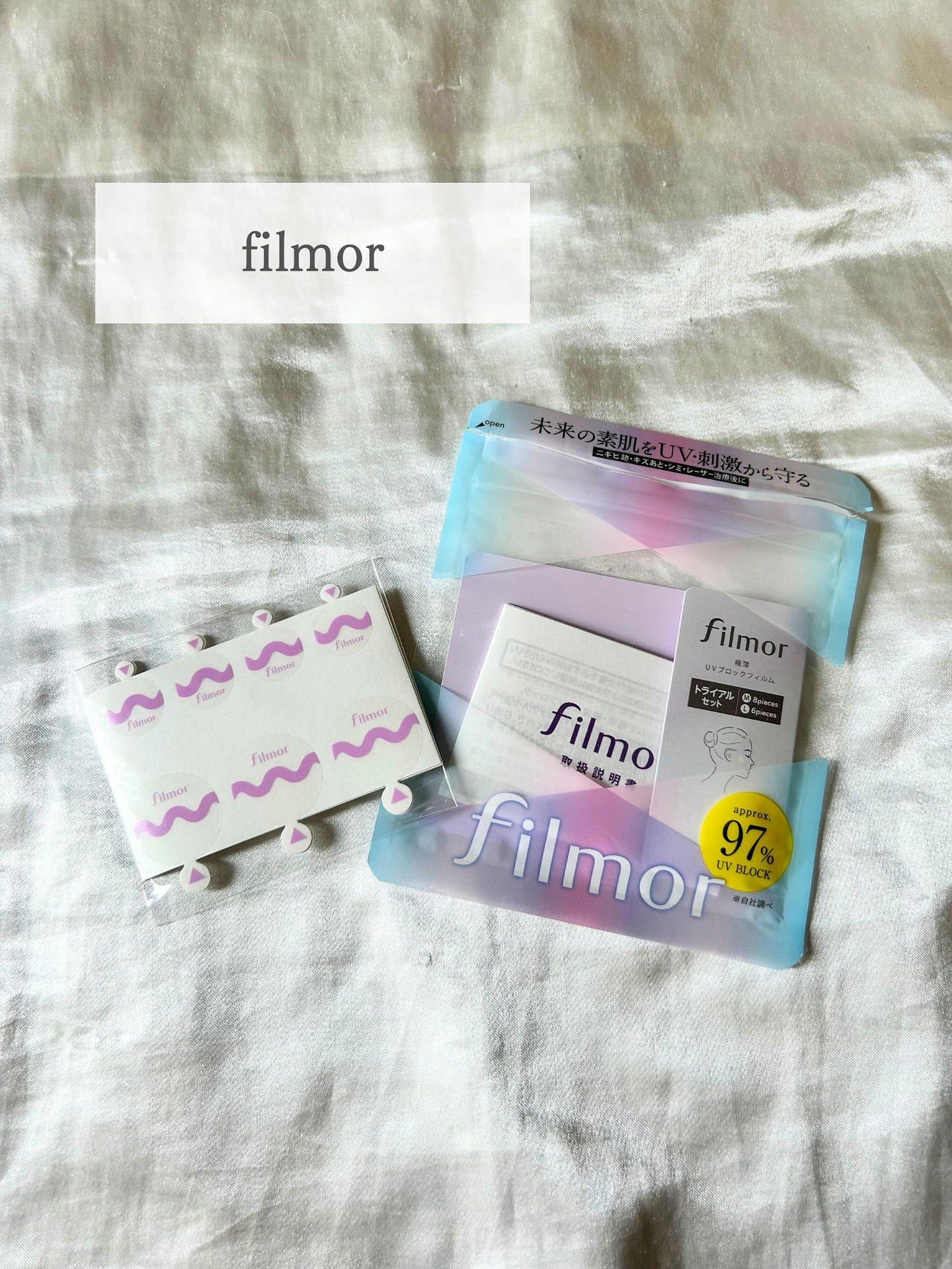 filmor/filmor/日焼け止めローションを使ったクチコミ（2枚目）